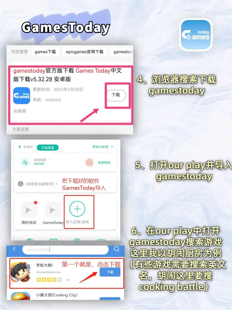 金年会入口登录入口截图2